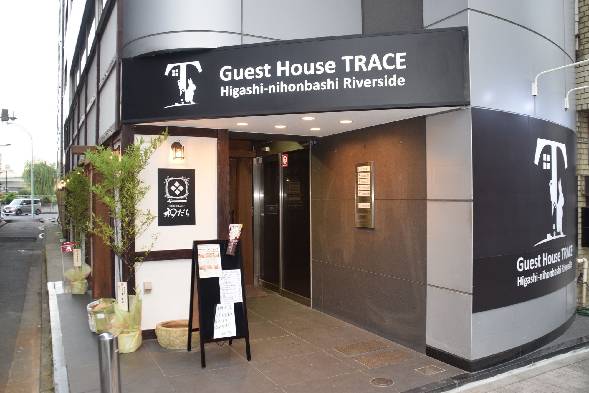 Guest House Trace Tokio Buitenkant foto